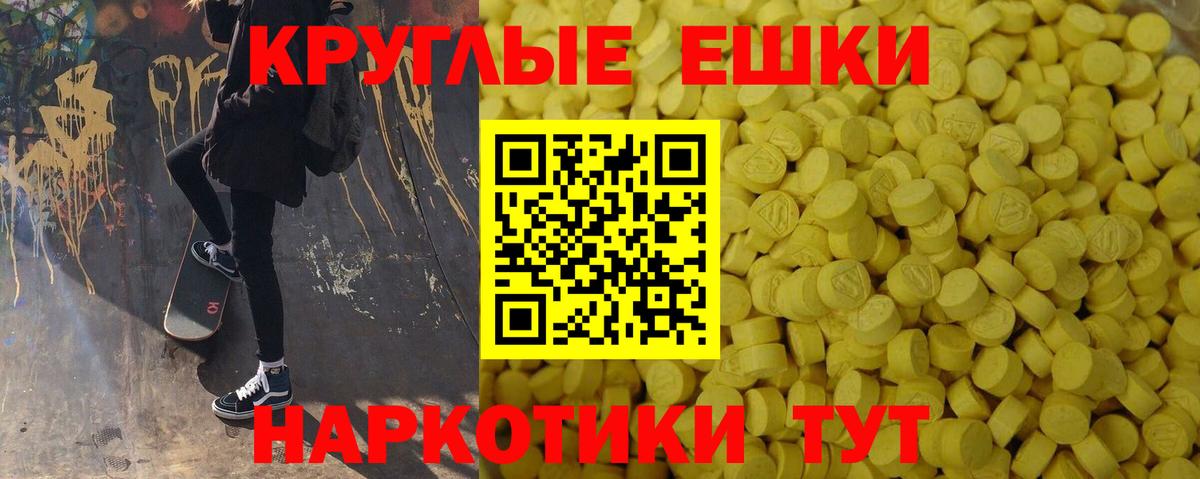 Экстази VHQ Старый Оскол