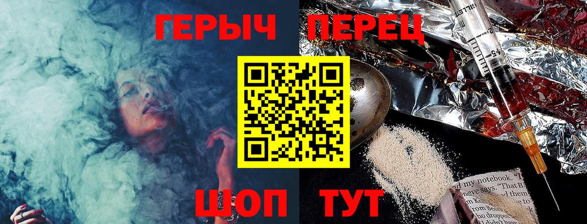ГЕРОИН афганец  Вход с VPN  Старый Оскол 