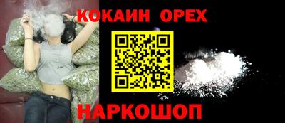 jwh Будённовск