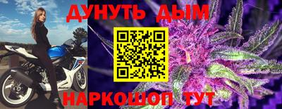 ГАЛЛЮЦИНОГЕННЫЕ ГРИБЫ Бугуруслан