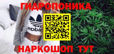 ГАЛЛЮЦИНОГЕННЫЕ ГРИБЫ Бугуруслан