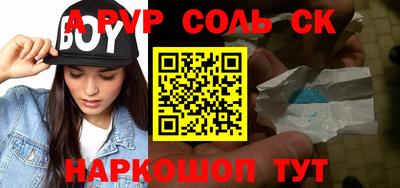 jwh Будённовск