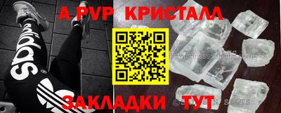 дживик Бузулук