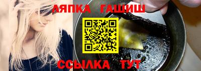 ГАЛЛЮЦИНОГЕННЫЕ ГРИБЫ Бугуруслан