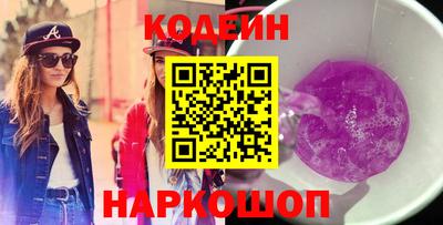 ГАЛЛЮЦИНОГЕННЫЕ ГРИБЫ Бугуруслан