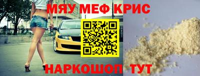 ГАЛЛЮЦИНОГЕННЫЕ ГРИБЫ Бугуруслан