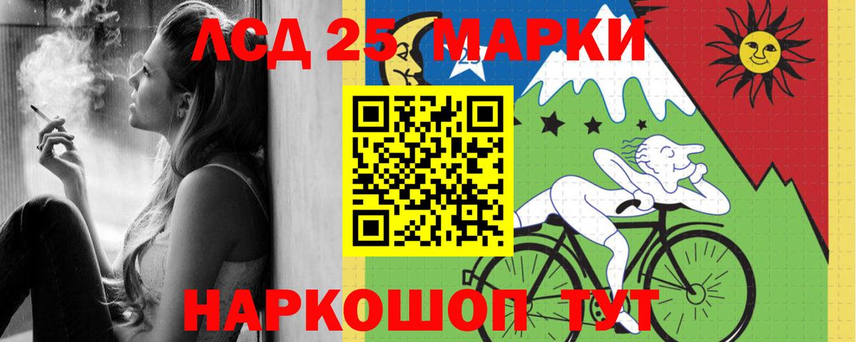 ЛСД экстази кислота Старый Оскол