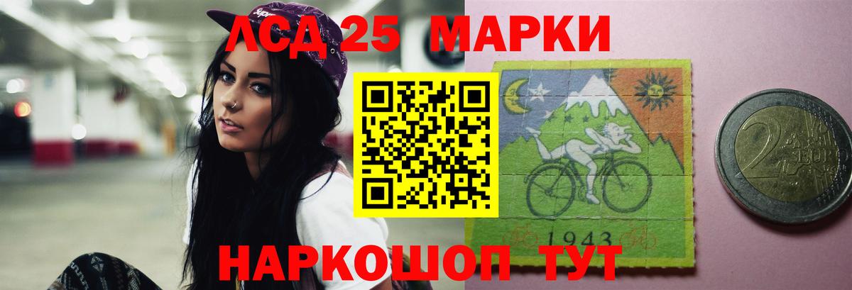 LSD-25 экстази кислота  Лсд 25 экстази  Старый Оскол  Вход с VPN  LSD-25 экстази ecstasy 