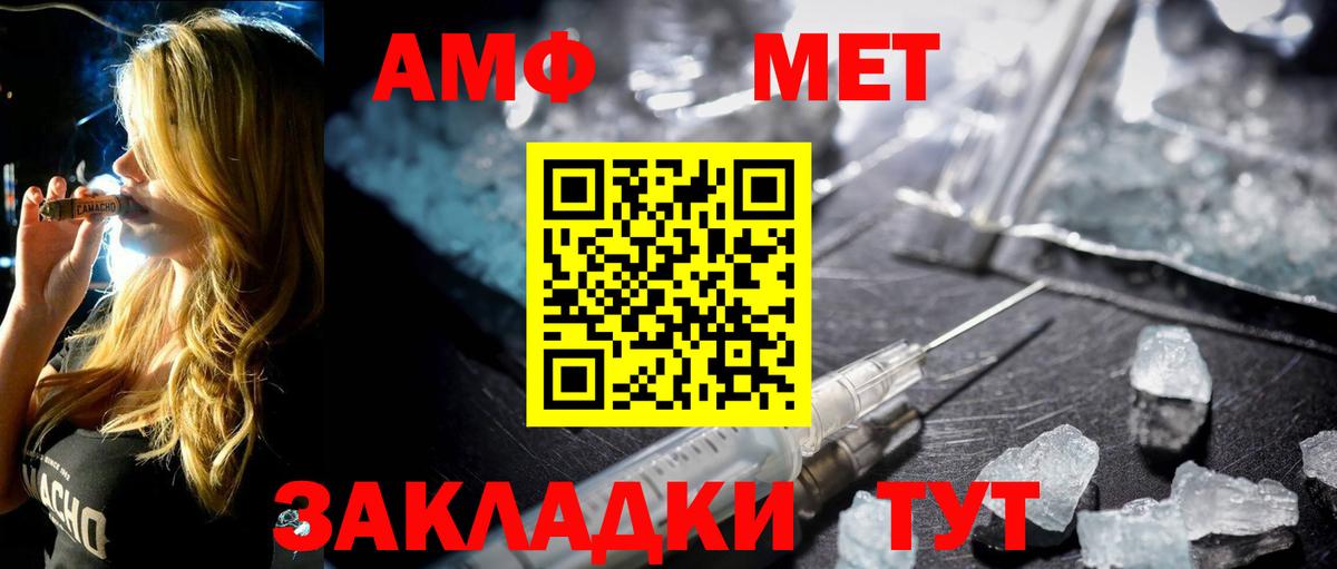 Старый Оскол  Метамфетамин кристалл  Вход с VPN 