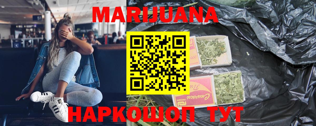 Каннабис план  Вход с VPN  Бошки марихуана VHQ  Конопля Bruce Banner  Старый Оскол 